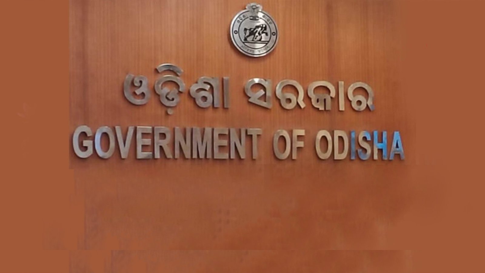 Government of odisha - Latest government of odisha , Information & Updates  - Government -ET Government