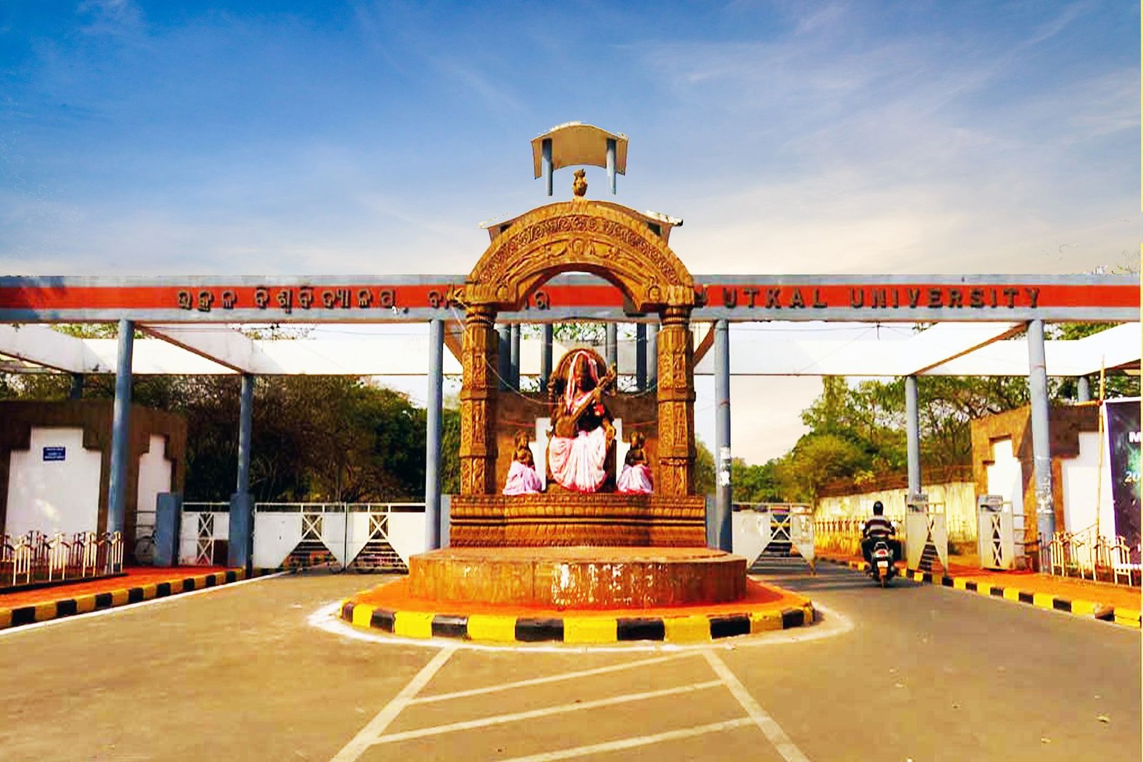 Utkal University Students' Union